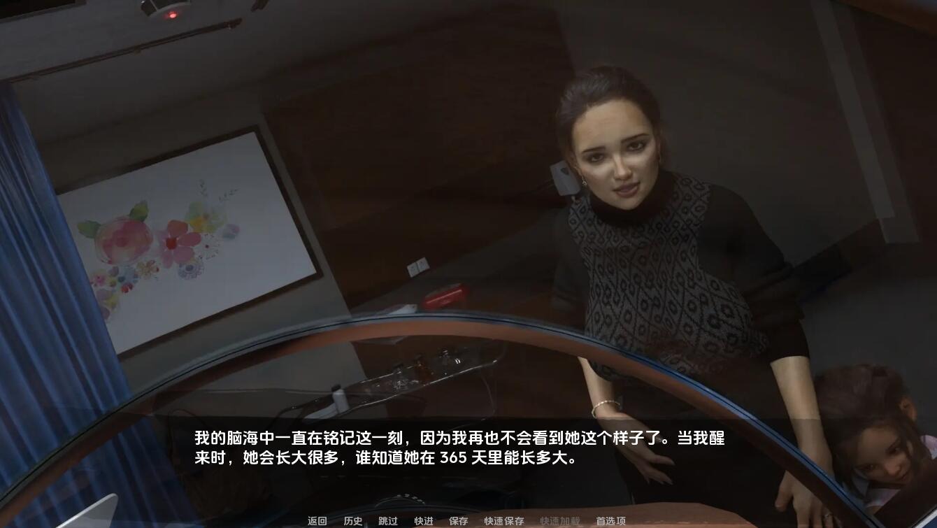 1740917014374-qq20240416014637.jpeg